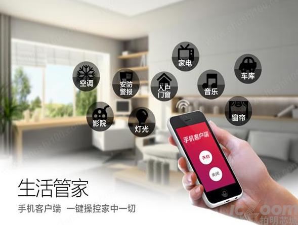 智能家居入口之爭，手機(jī)和音箱誰將更勝一籌?.png
