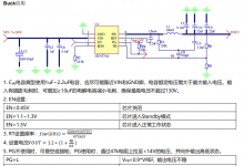 HTN77A0 5V~130V輸入，超低靜態(tài)功耗，0.7A同步降壓變換器，支持