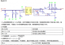 HTN77A0 5V~130V輸入，超低靜態(tài)功耗，0.7A同步降壓變換器，支持
