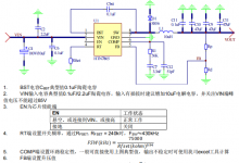 HTN7865 4.5V~65V輸入，5A異步降壓變換器